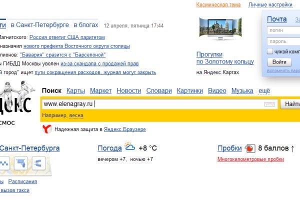 Активная ссылка на кракен