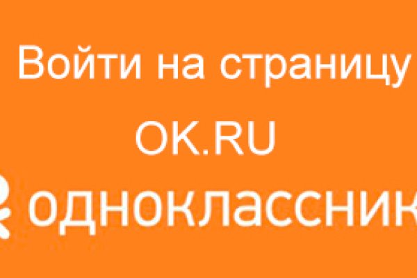 Ссылки на даркнет сайты