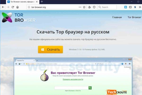 Как зарегистрироваться на сайте кракен