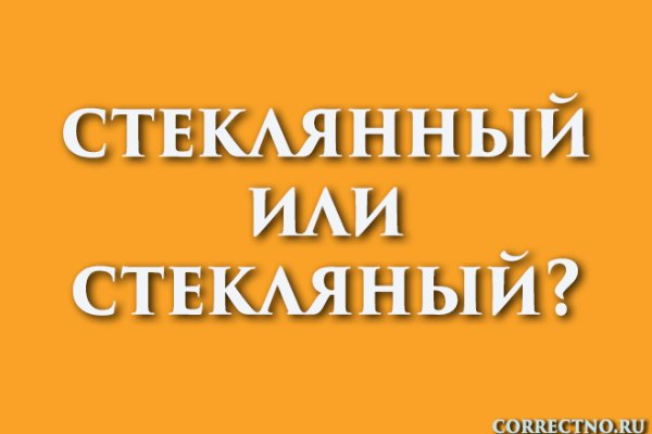 Кракен сообщество