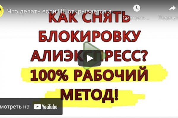 Ссылка кракен через тор