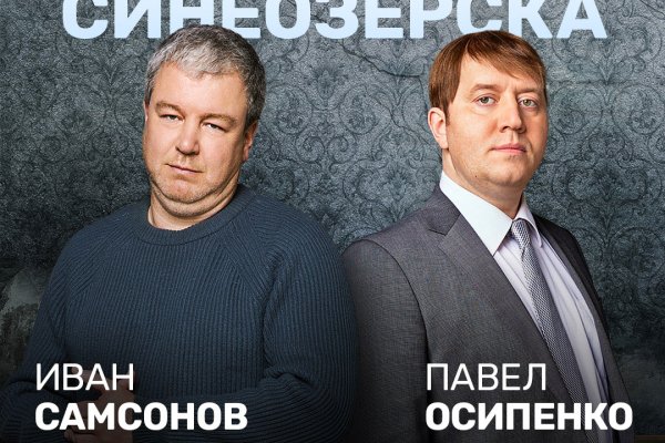Какой нужен тор чтоб зайти в кракен