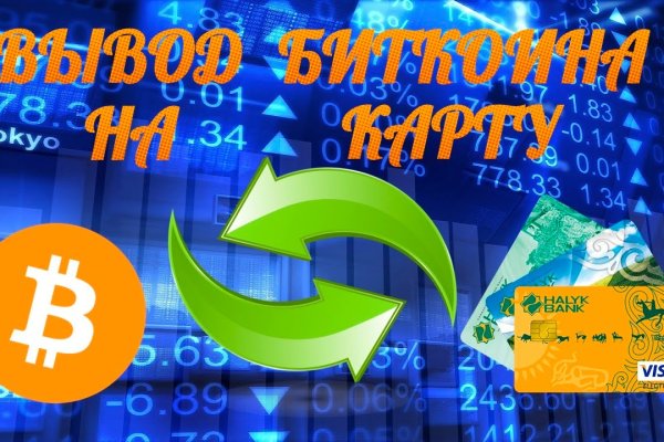 Как зайти на кракен с компа