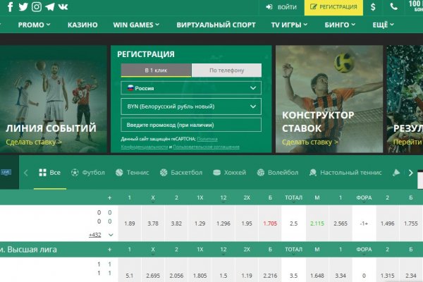 Кракен площадка vk2 top