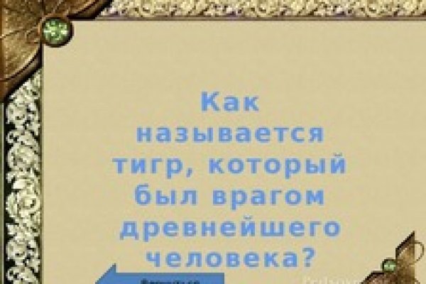 Кракен площадка что это