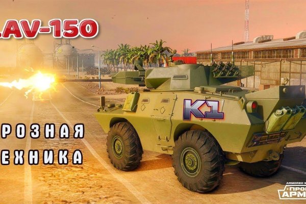 Кракен как войти через тор