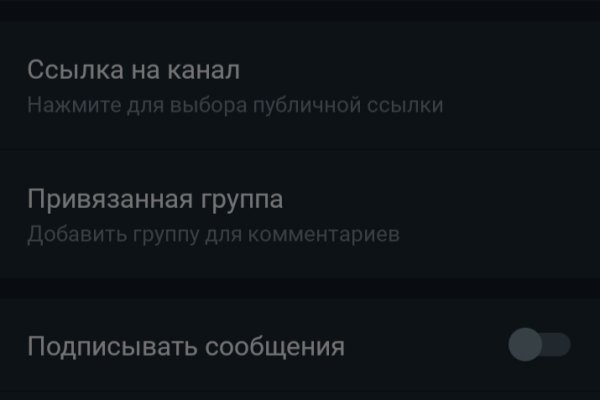 Kraken зеркало даркнет