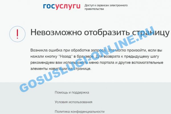 Кракен даркнет только через тор скачать