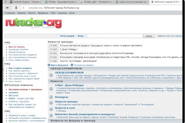 Kraken актуальные зеркала krakentor site