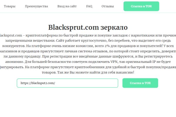Кракен зеркало на сегодня