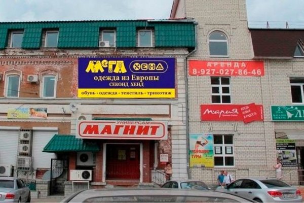 Кракен даркнет ссылка на сайт