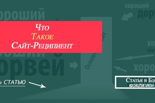 Заказать даркнет