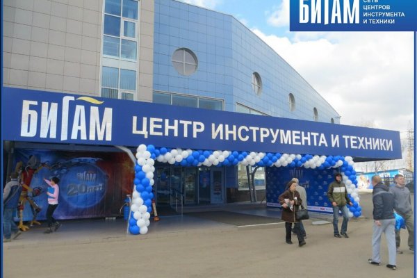 Кракен зарегистрироваться