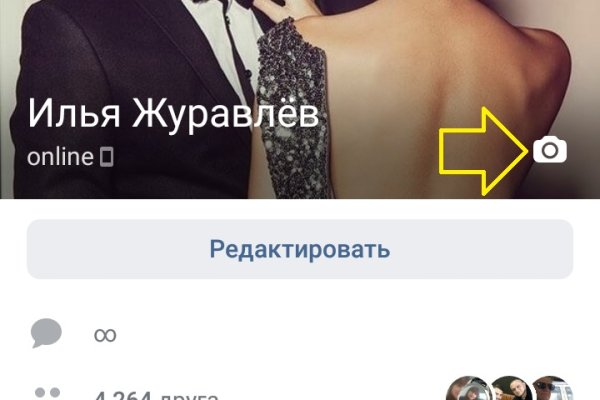 Что вместо гидры