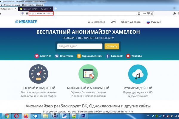 Кракен топ