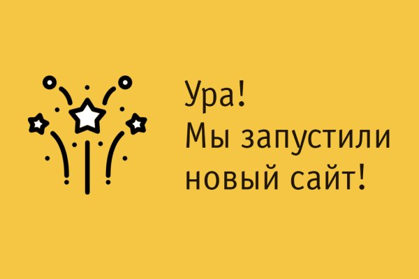 Сайт мега кракен