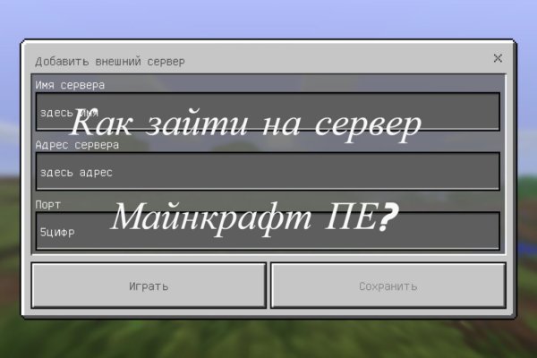 Ссылки на кракен блэкспрут