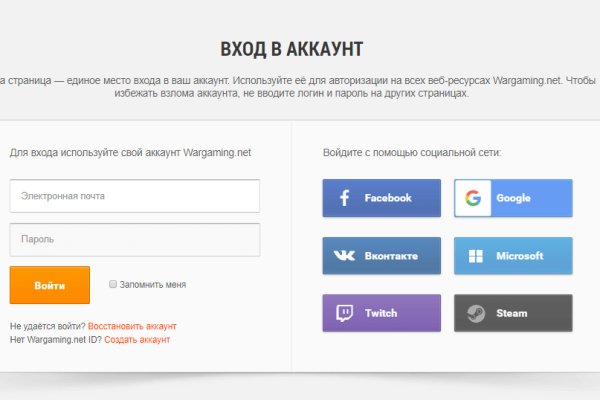 Кракен зеркало
