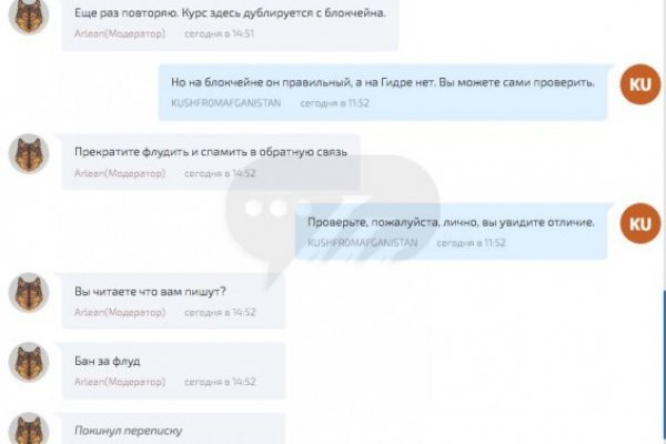 Войти на кракен