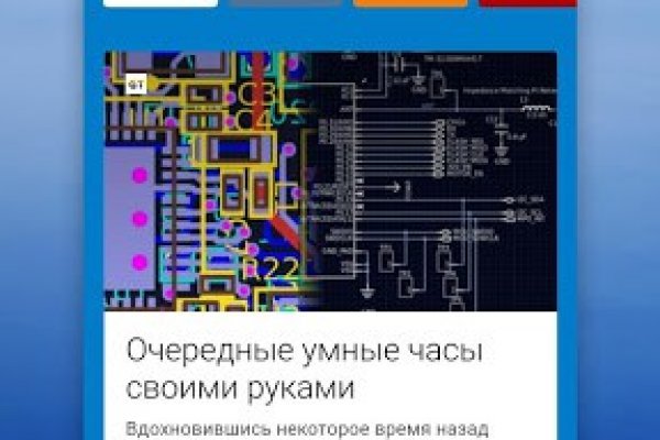 Аутентификатор кракен
