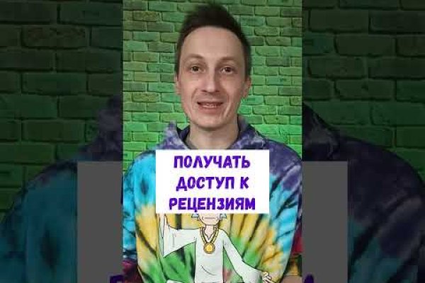 Kraken сайт tor