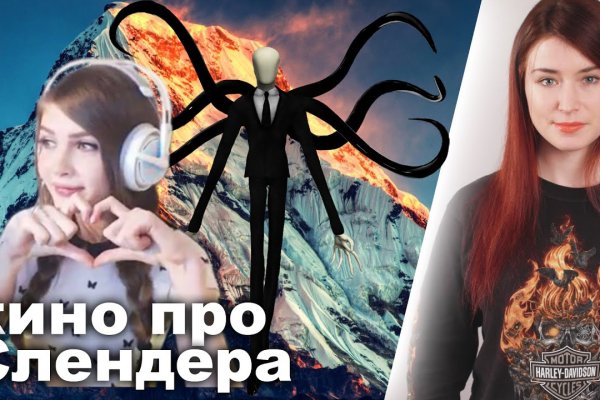 Как найти настоящую кракен даркнет ссылку