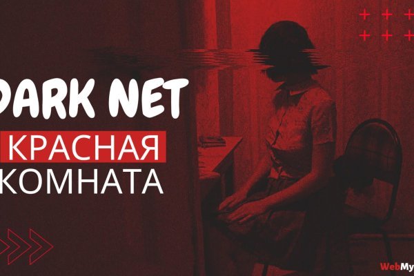 Кракен через браузер