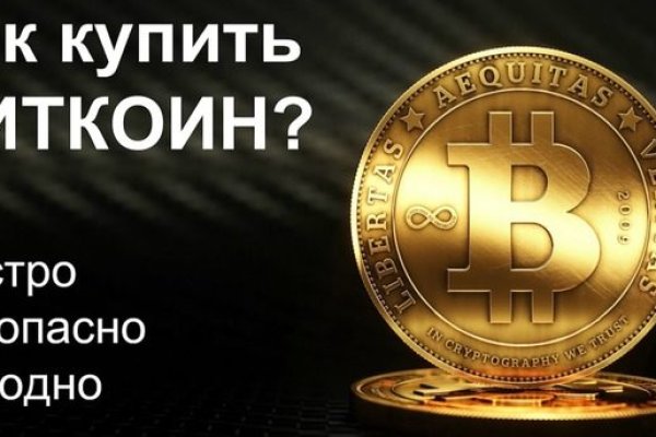 Кракен торговая площадка