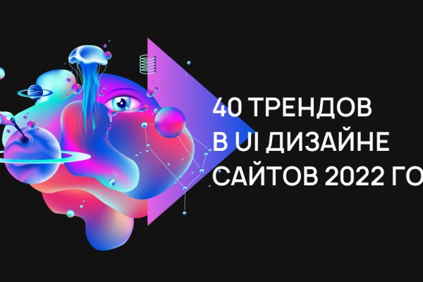 Кракен 9 at