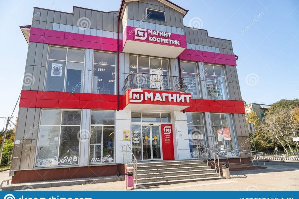 Как перейти на кракен