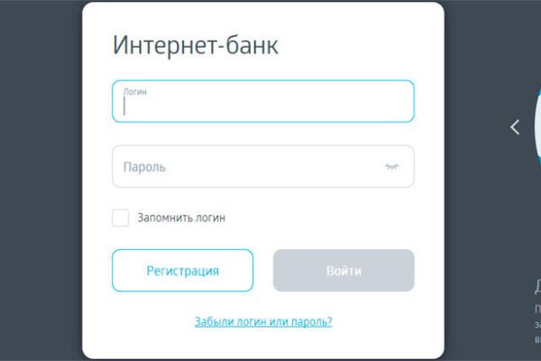 Не могу зайти в кракен