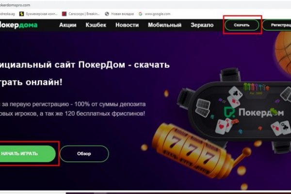 Кракен шеринг
