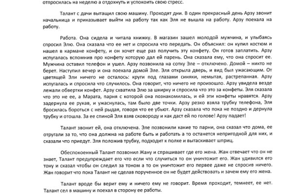 Кракен маркетплейс krk market com