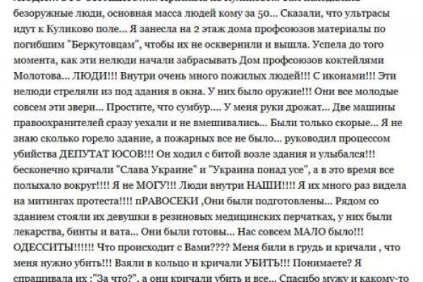 Как зайти на kraken маркетплейс