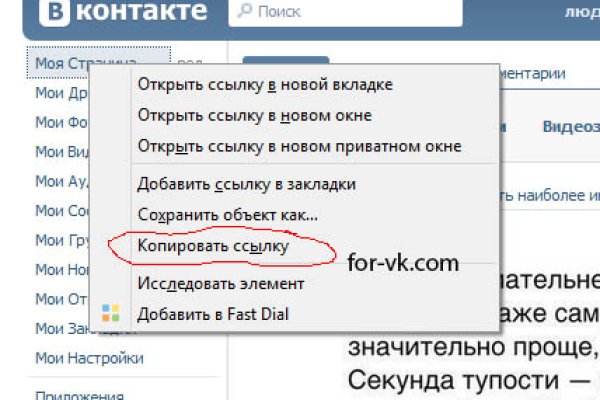 Кракен маркетплейс ссылка тг