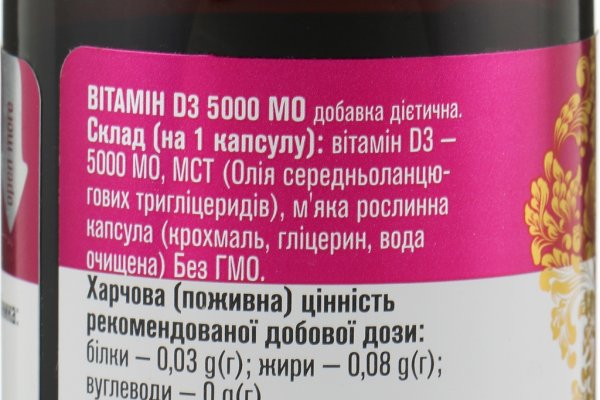 Кракен маркетплейс что там продают