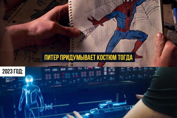 Кракен маркетплейс kr2connect co
