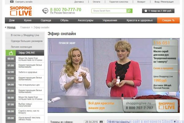 Kraken домен