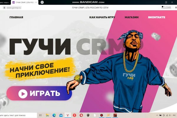 Маркет кракен маркетплейс