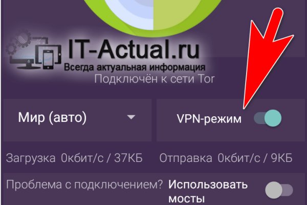 Кракен маркетплейс как зайти