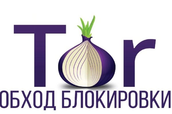 Kraken россия