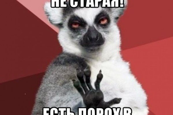 Кракен мага