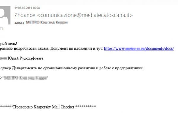 Кракен нарко шоп