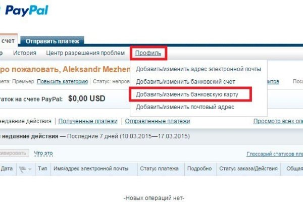 Как найти кракен шоп