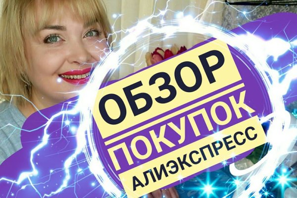 Кракен маркет тор