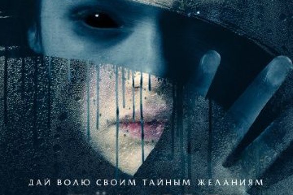 Кракен сообщество