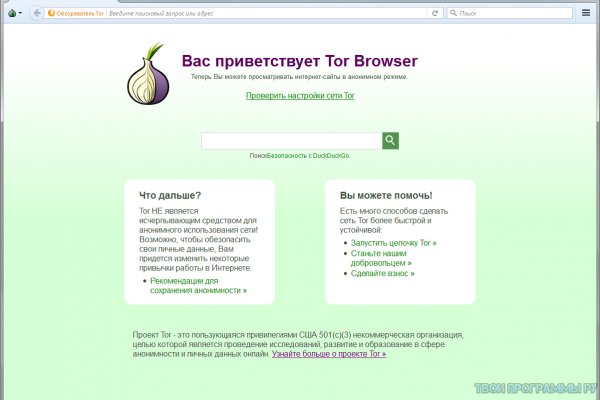 Сайты для даркнета