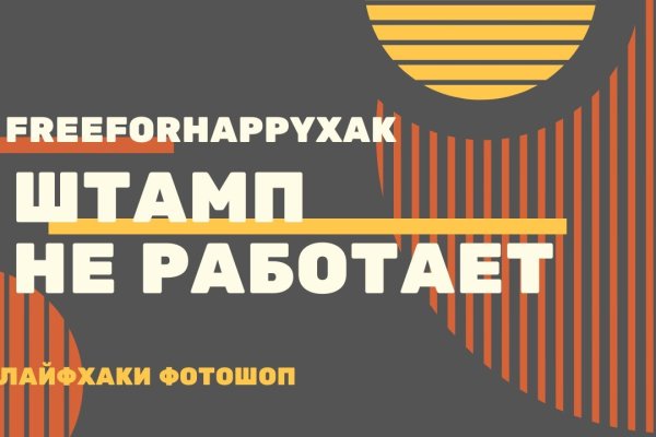 Мега кракен блэк спрут
