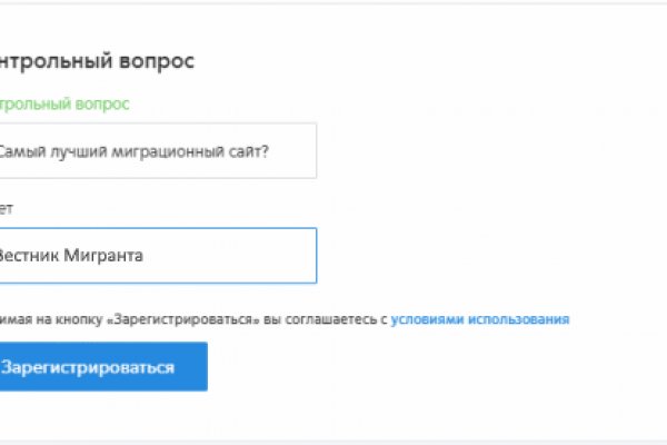 Кракен войти на сайт